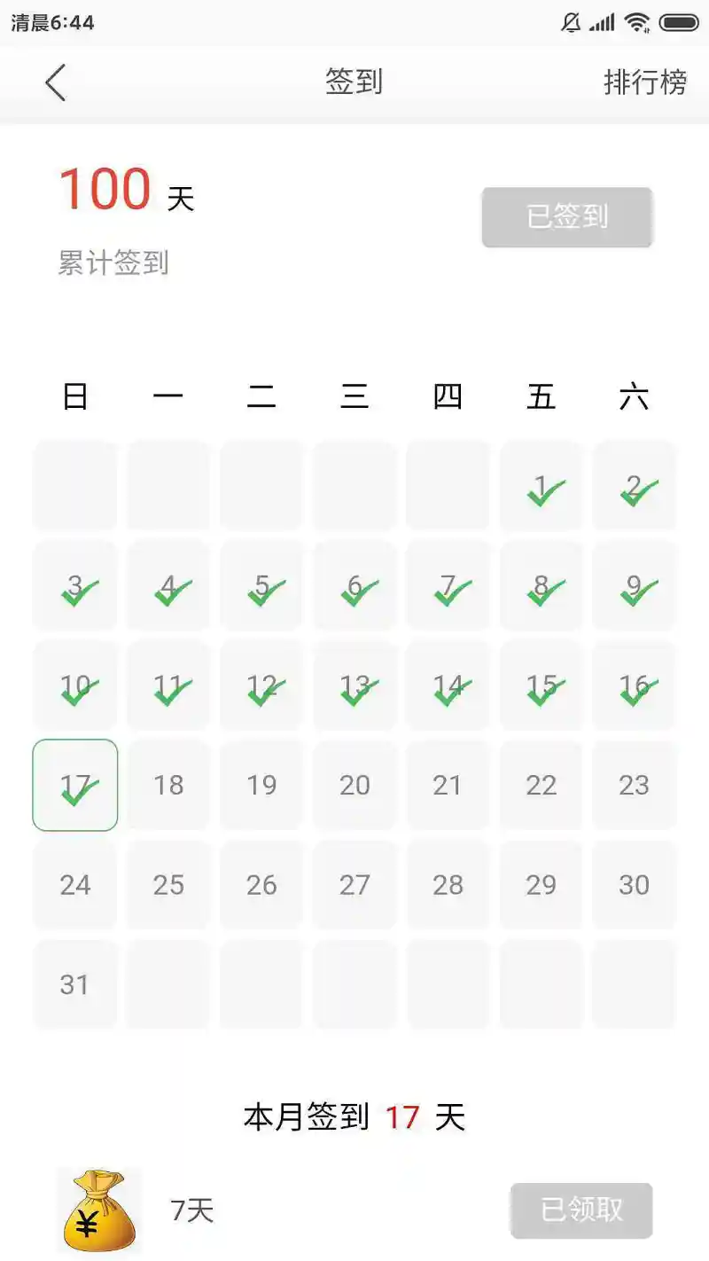 闲聊茶馆,美图