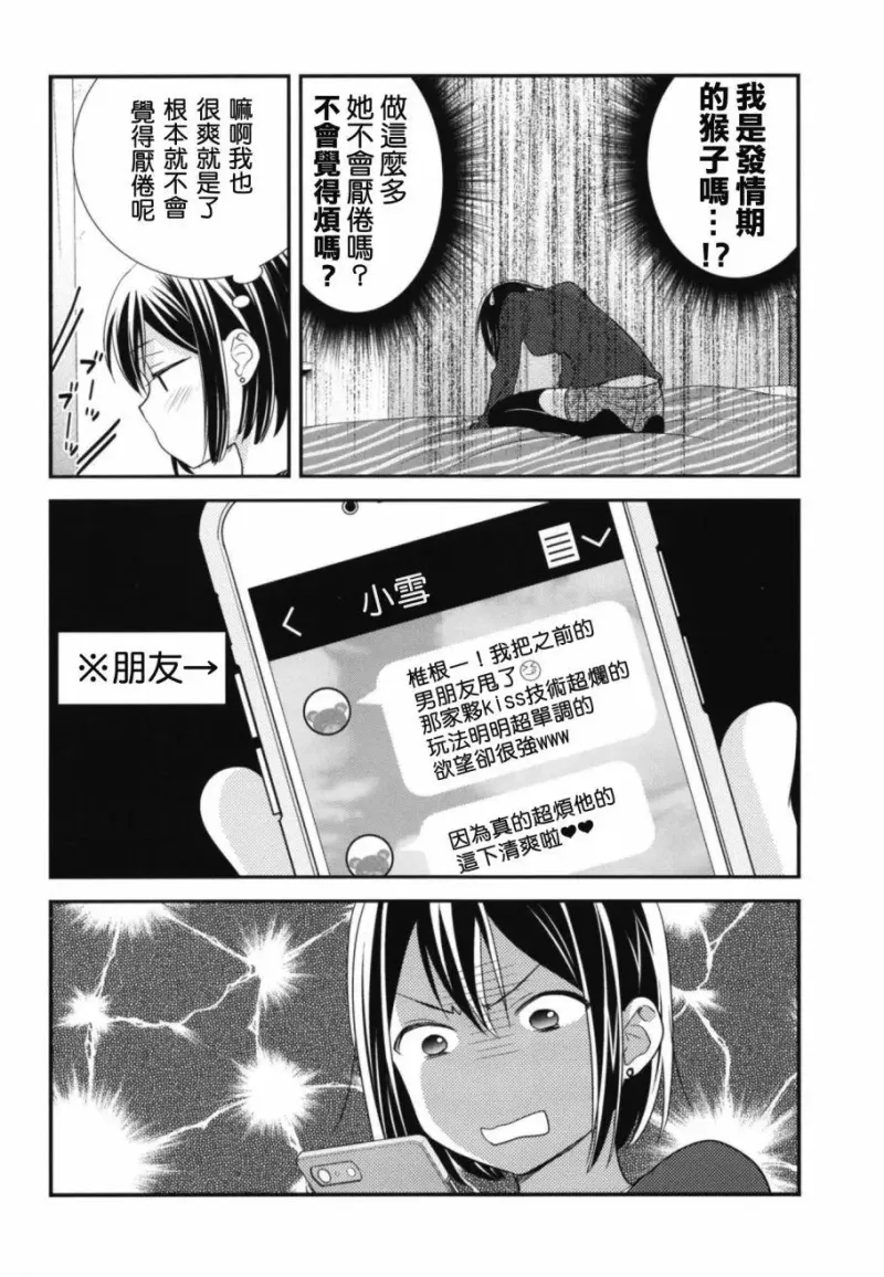 百合