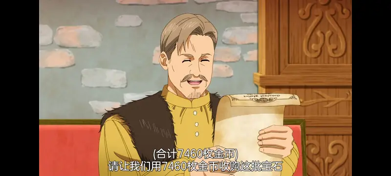 网购技能开启异世界美食之旅,拥有超常技能的异世界流浪美食家,番剧,动画,动漫,ACG