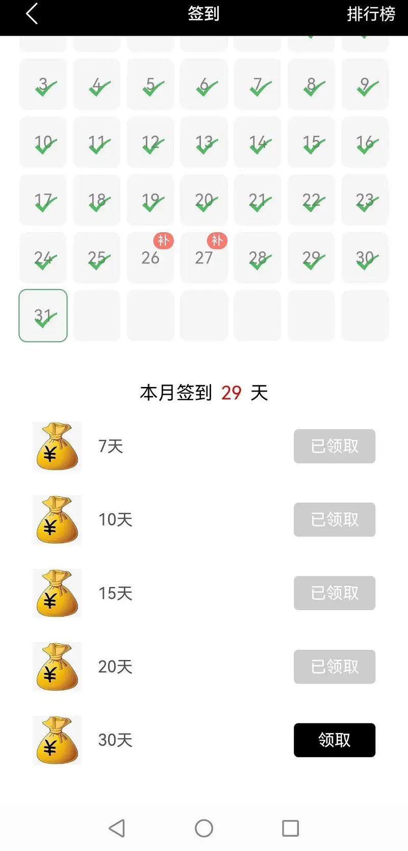 这是个悲伤的故事