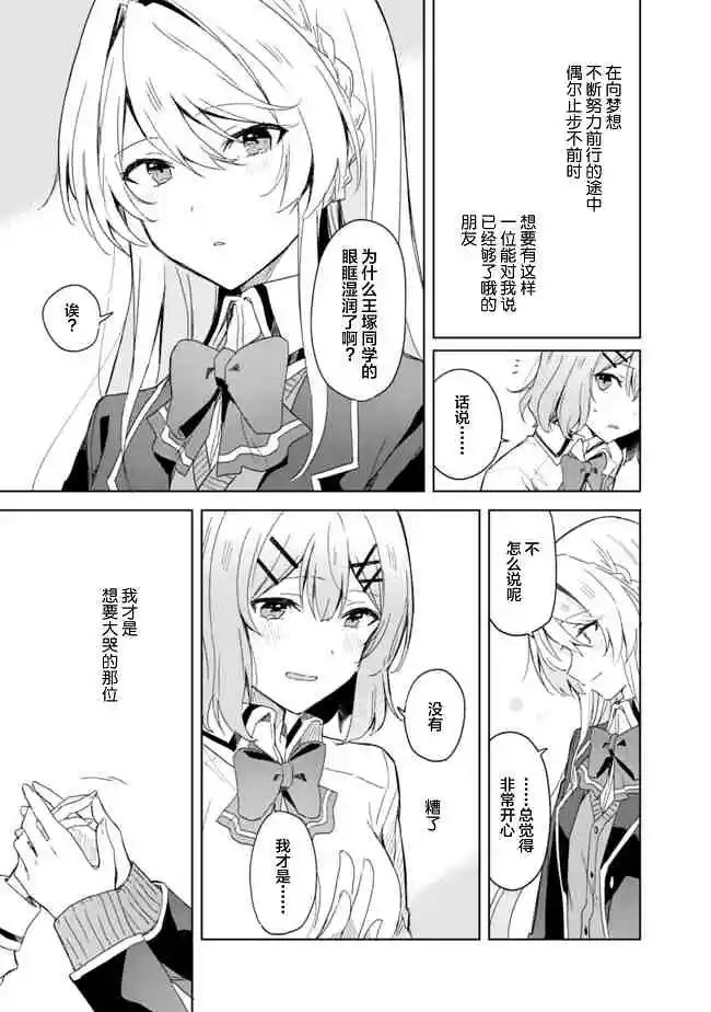 百合