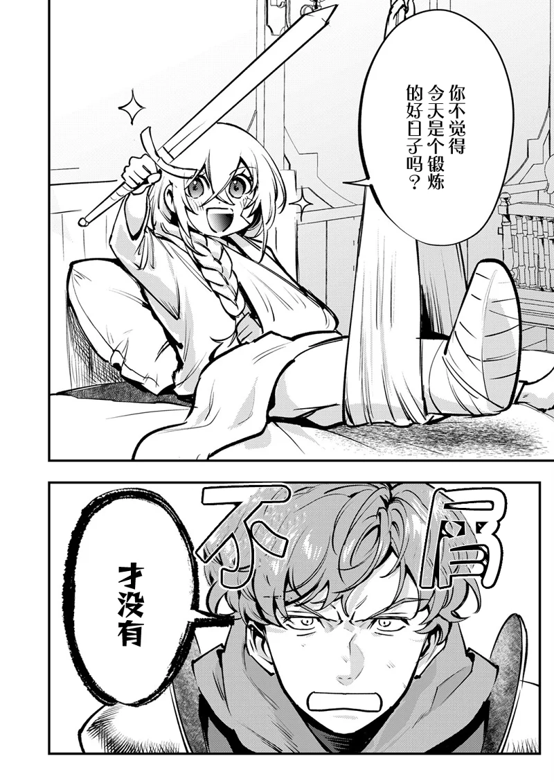 战斗,冒险,热血,漫画