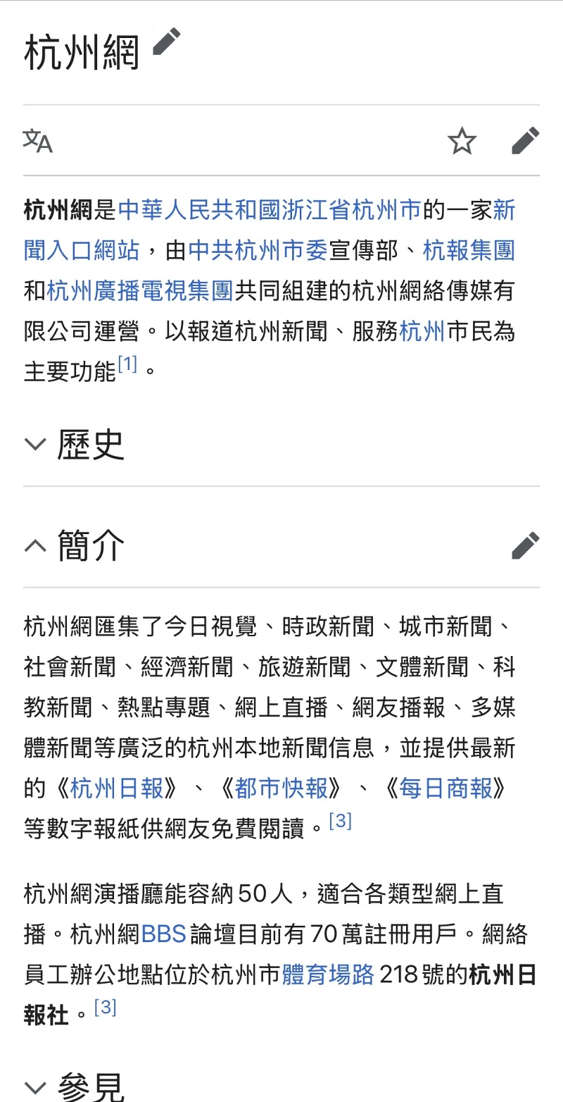 洛天依
