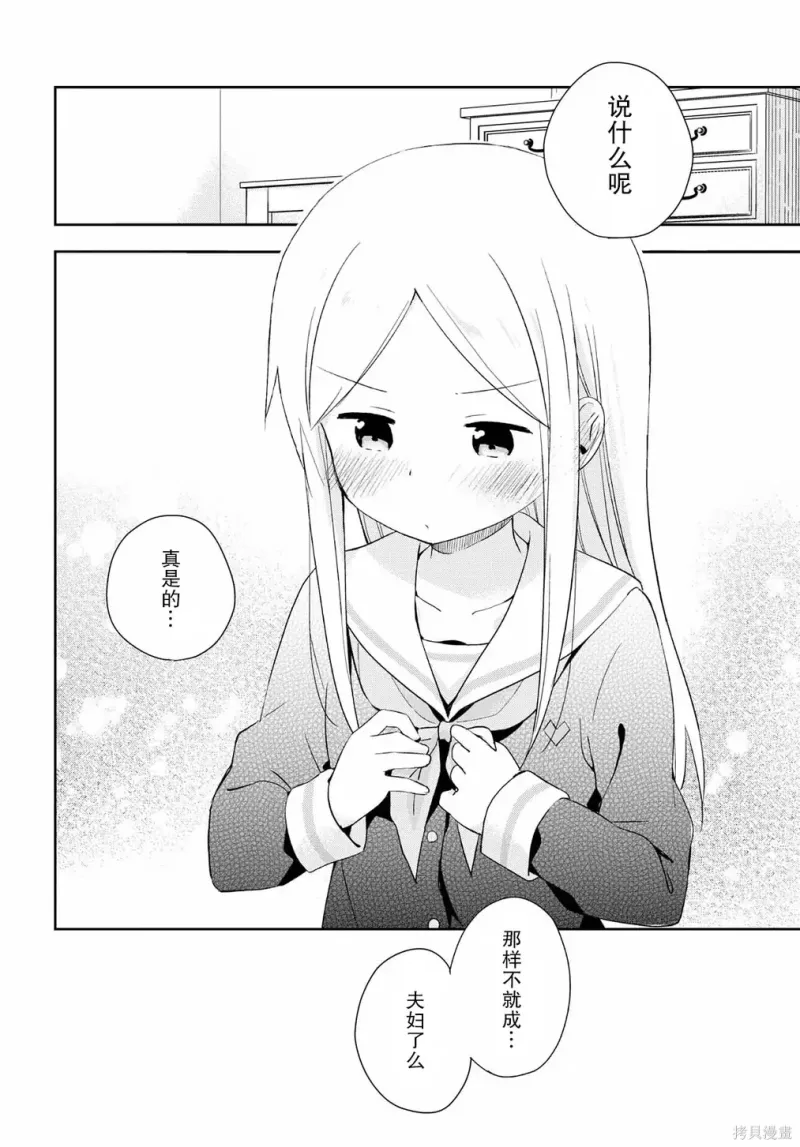 百合
