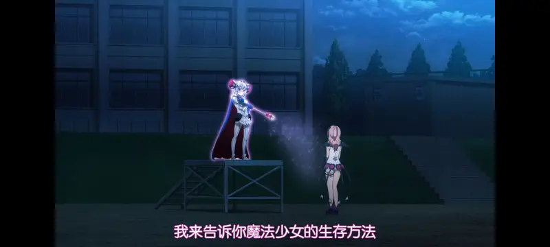 魔法少女育成计划,魔保育,魔法少女,动画,动漫,番剧,ACG,日漫