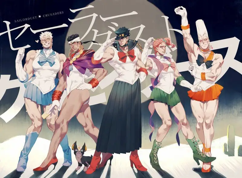 JOJO图