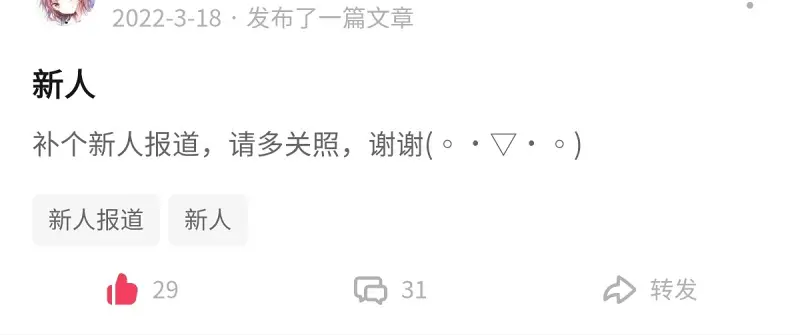 提问