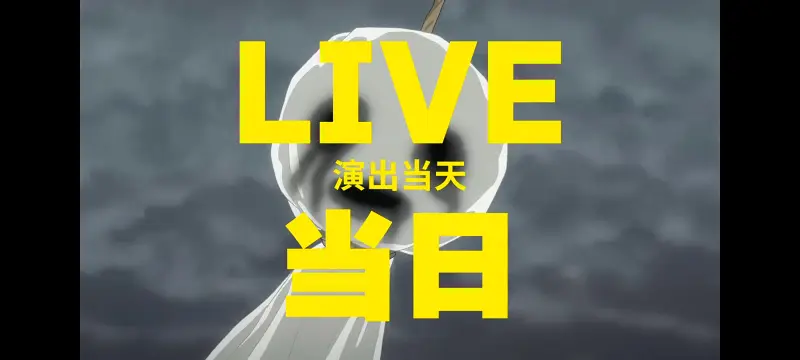 孤独摇滚,动画,动漫,番剧,ACG,二次元