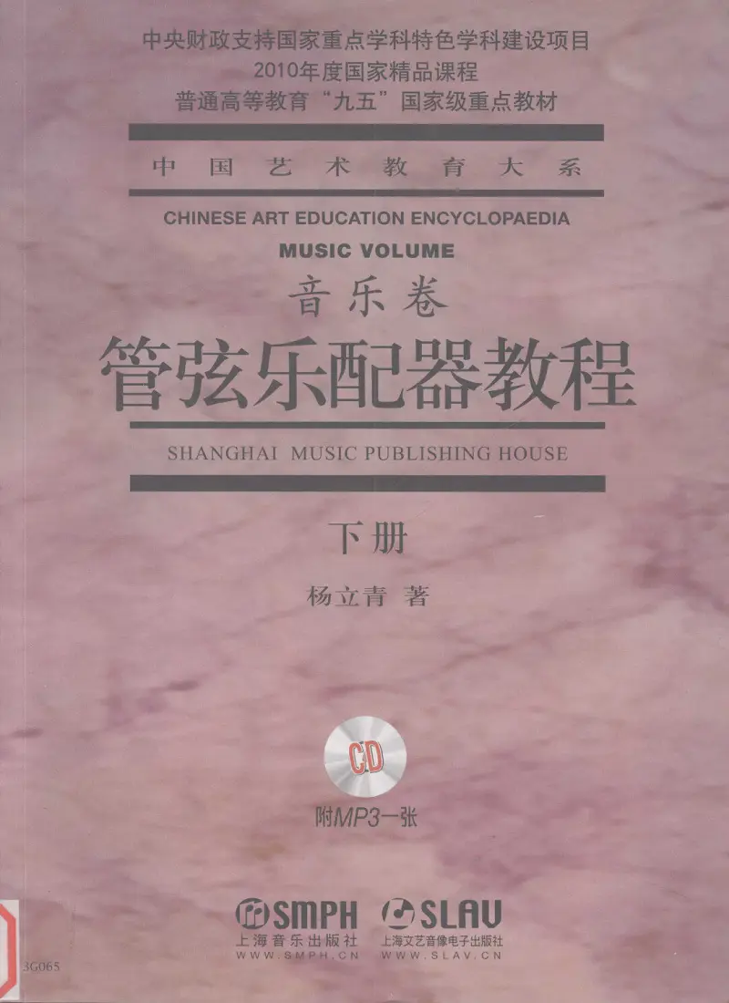 闲聊茶馆,电子书