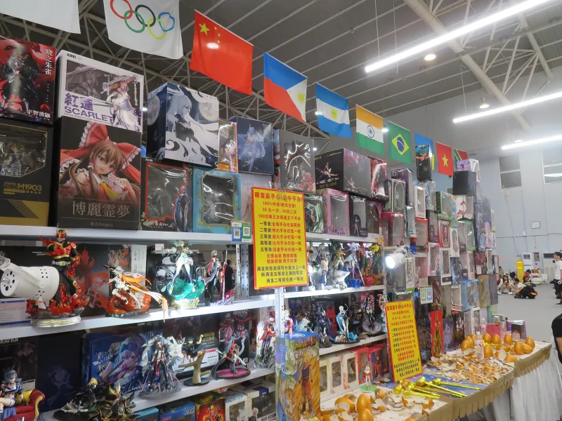 漫展
