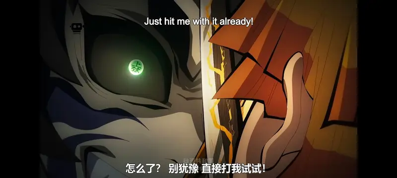 鬼灭之刃,鬼滅之刃,剧场版,鬼灭之刃无限城篇,动画,动漫,动画电影,日漫,ACG,二次元