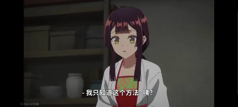 虽然我是不完美恶女雏宫蝶鼠替换传,恶女不才请多关照雏宫蝶鼠替换传,动画,动漫,番剧,二次元,ACG,日漫