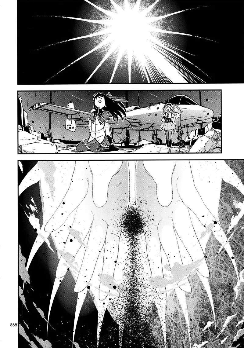 魔法少女小圆,同人,漫画,归途的魔女