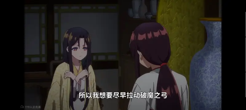 恶女不才请多关照雏宫蝶鼠替换传,虽然我是不完美恶女雏宫蝶鼠替换传,动画,动漫,番剧,二次元,日漫,ACG