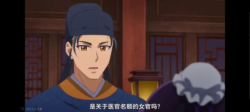 药屋少女的呢喃,药师少女的独语,动画,动漫,番剧,日漫,二次元,ACG