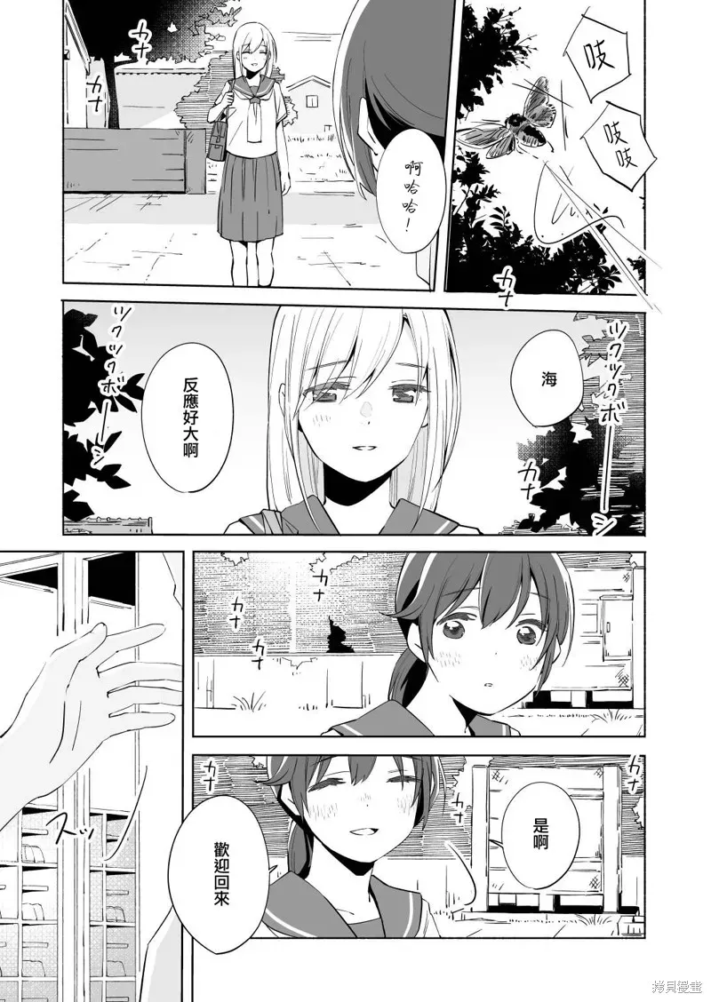 百合,漫画