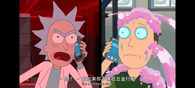 瑞克和莫蒂,瑞克与莫蒂,美漫,动画,动漫,番剧,ACG