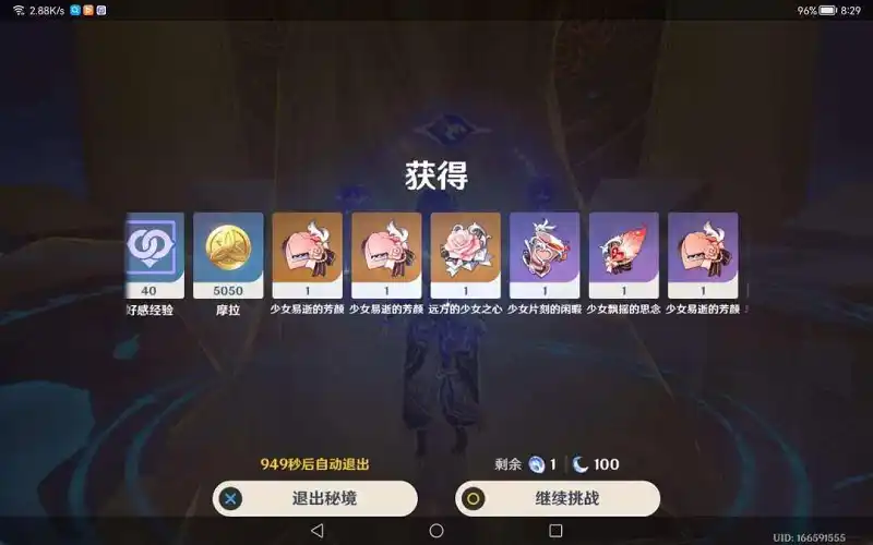 今天又是元气少女的一天
