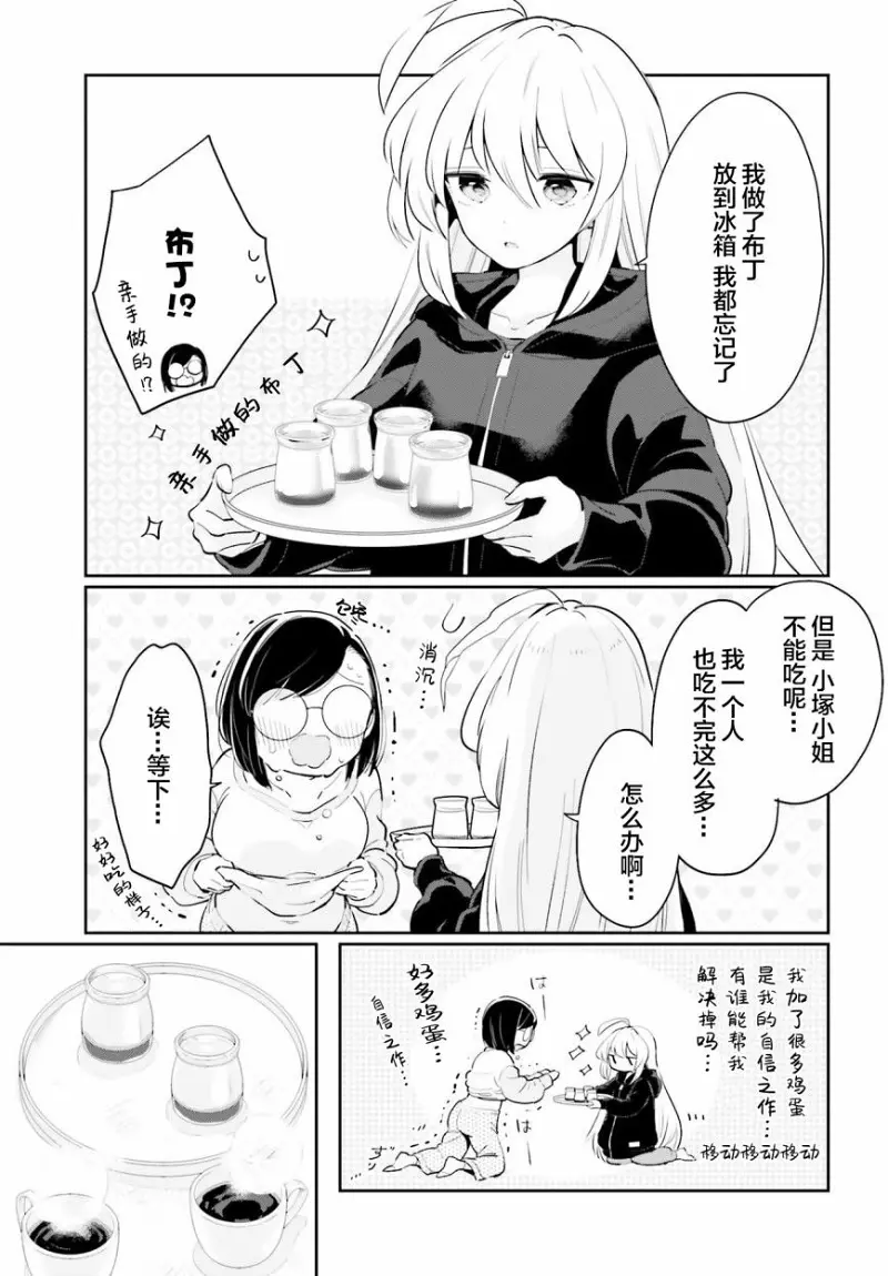 百合