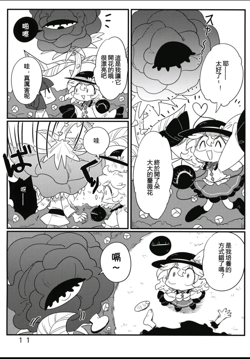 漫画