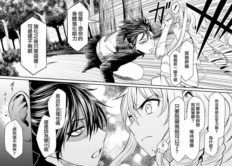 动漫专区,动漫,某科学的超电磁炮,漫画,魔法禁书目录