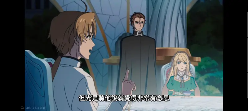 无职转生,无职转生到了异世界就拿出真本事,异世界,动画,动漫,番剧,二次元,日漫,ACG