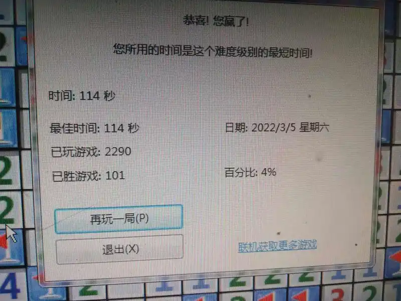 诶嘿