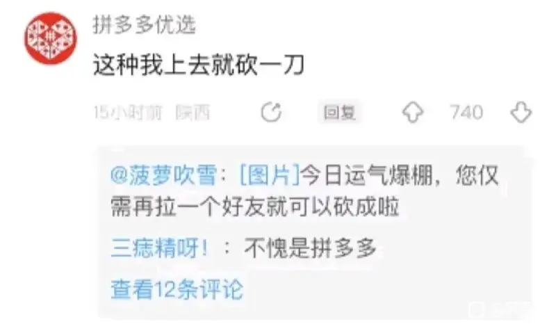 梗图