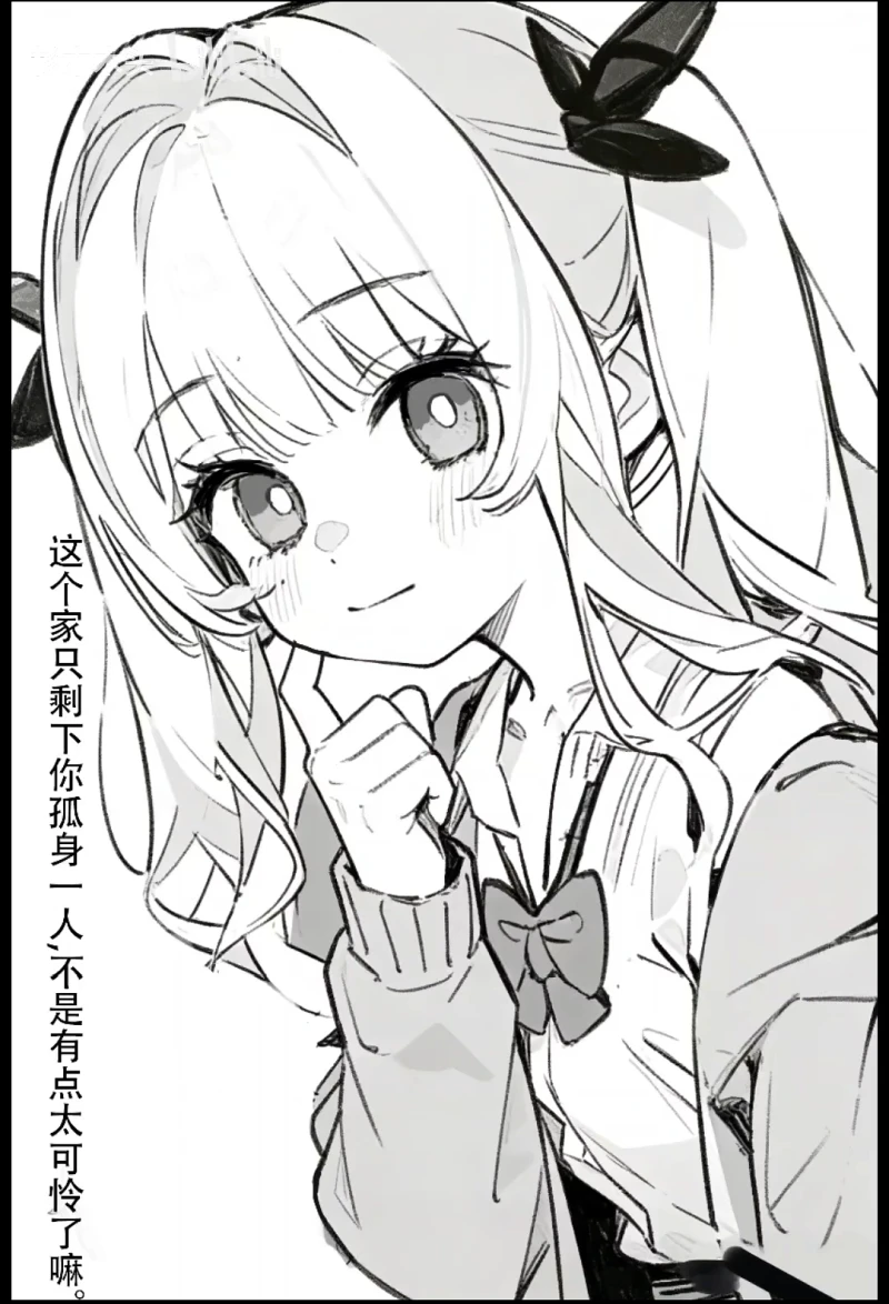插画