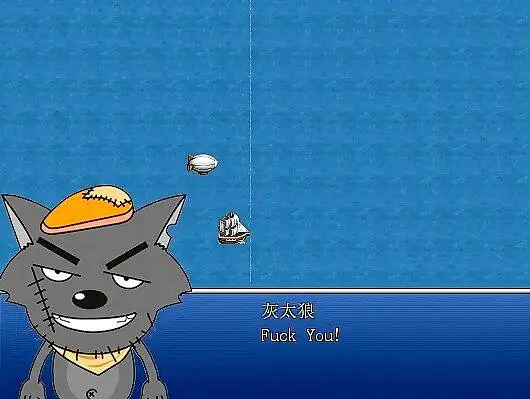 RPG游戏之灰太狼の受虐记