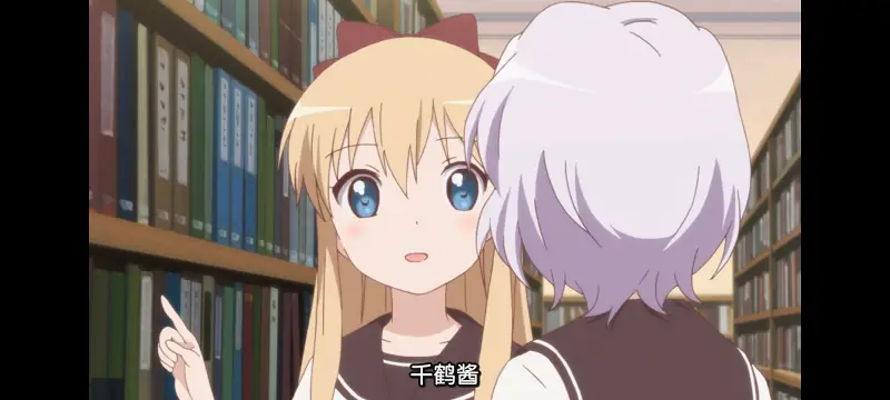 摇曳百合,轻松百合,百合,动画,动漫,番剧,日漫,二次元,ACG