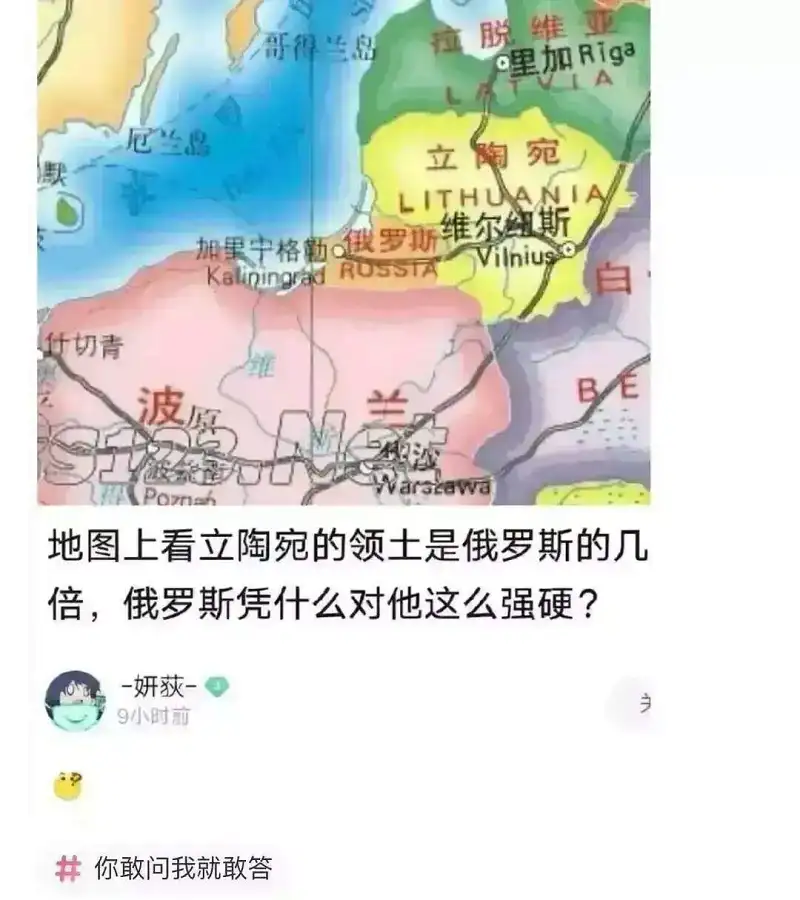 闲聊茶馆,沙雕图