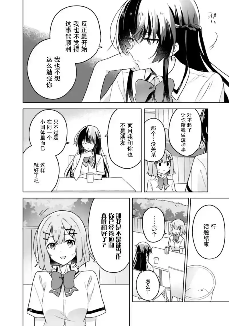 百合