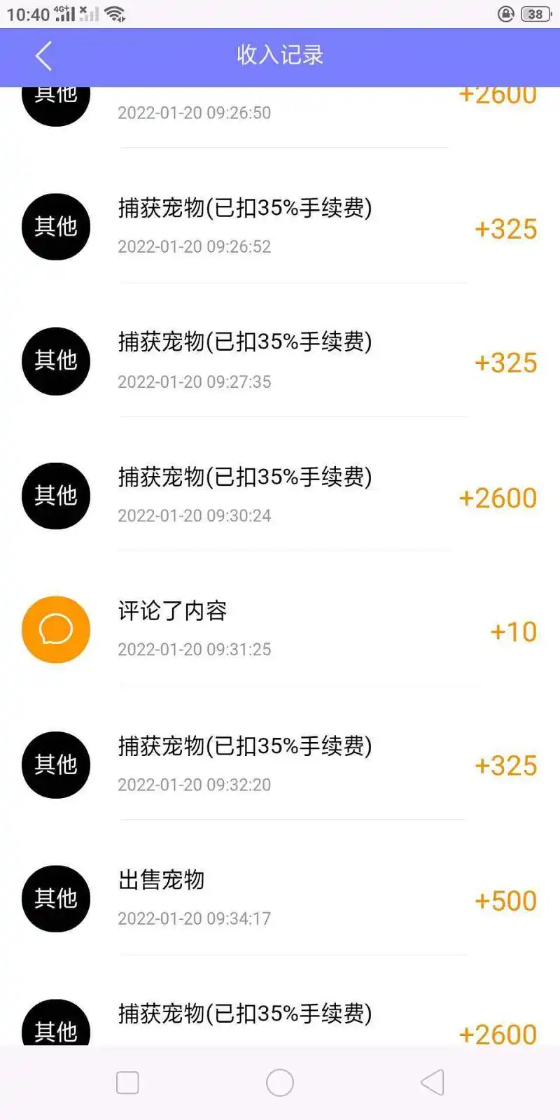 闲聊茶馆,纯爱万岁