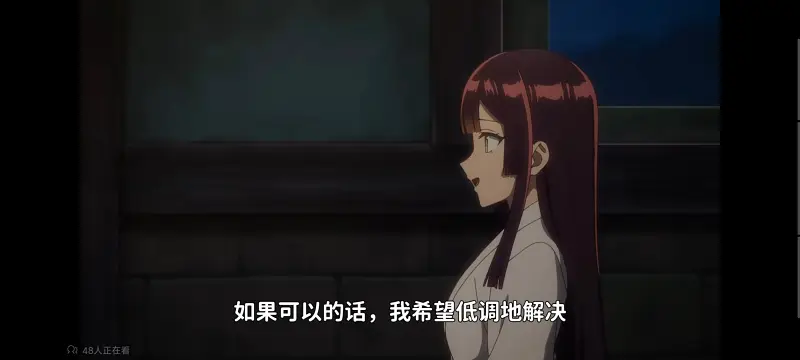 恶女不才请多关照雏宫蝶鼠替换传,虽然我是不完美恶女雏宫蝶鼠替换传,动画,番剧,动漫,二次元,ACG,日漫