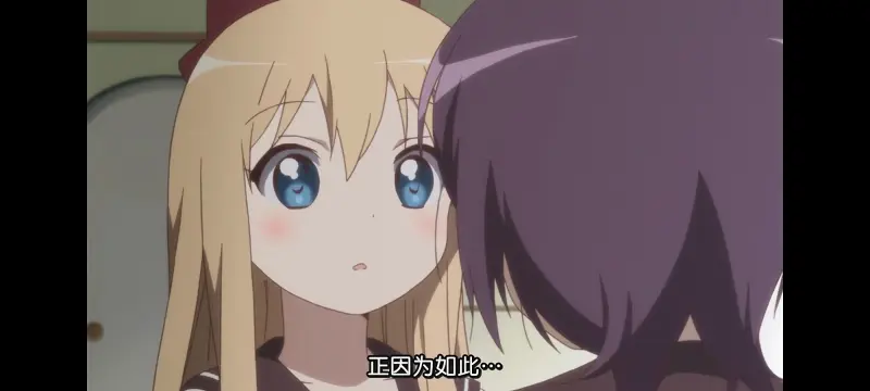 摇曳百合,轻松百合,百合,动画,动漫,番剧,日漫,二次元,ACG