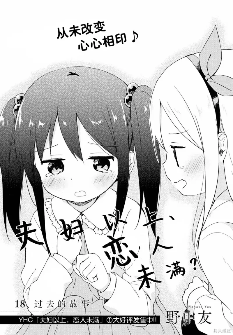 百合