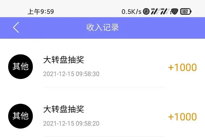 闲聊茶馆,厄运转盘