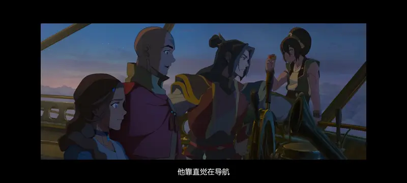 降世神通,安昂传奇,美漫,动画,动漫,番剧,二次元,ACG,动画电影