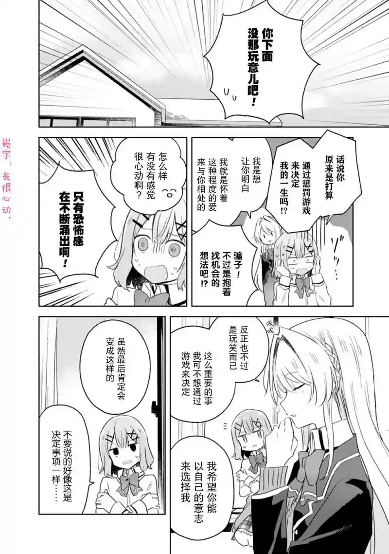 百合