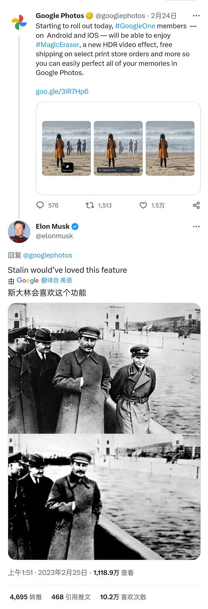 马斯克是懂地狱笑话的