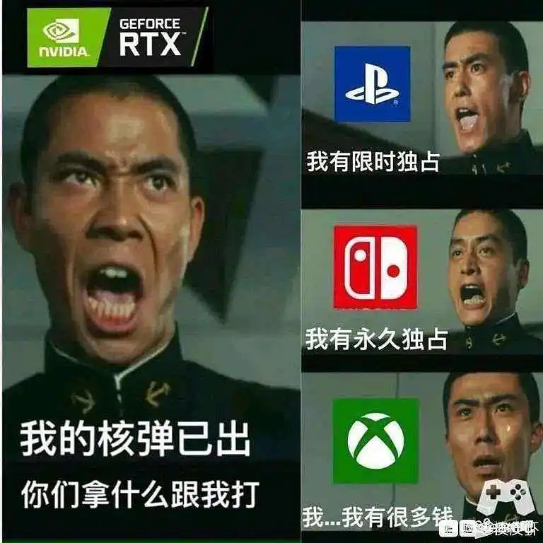 微软你太有钱了！