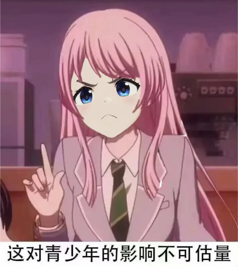 萌新刚入站，给大家吃冰