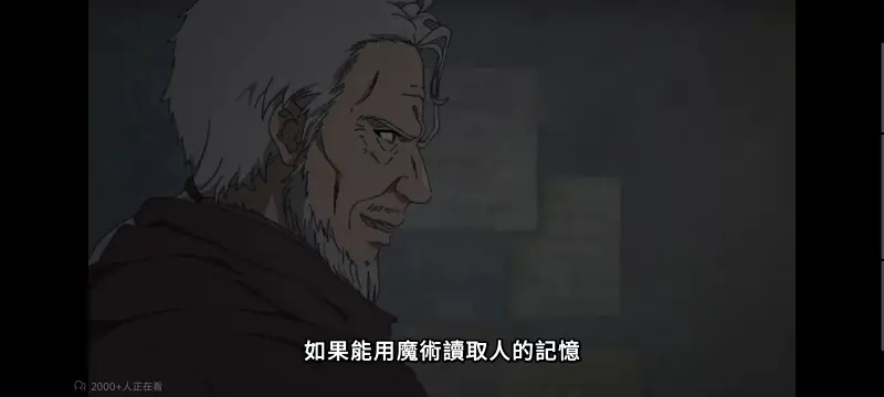 无职转生,无职转生到了异世界就拿出真本事,异世界,动画,动漫,番剧,二次元,日漫,ACG