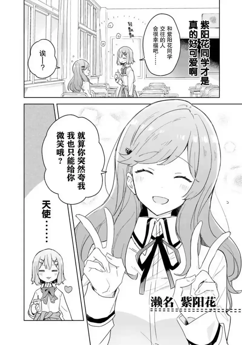 百合