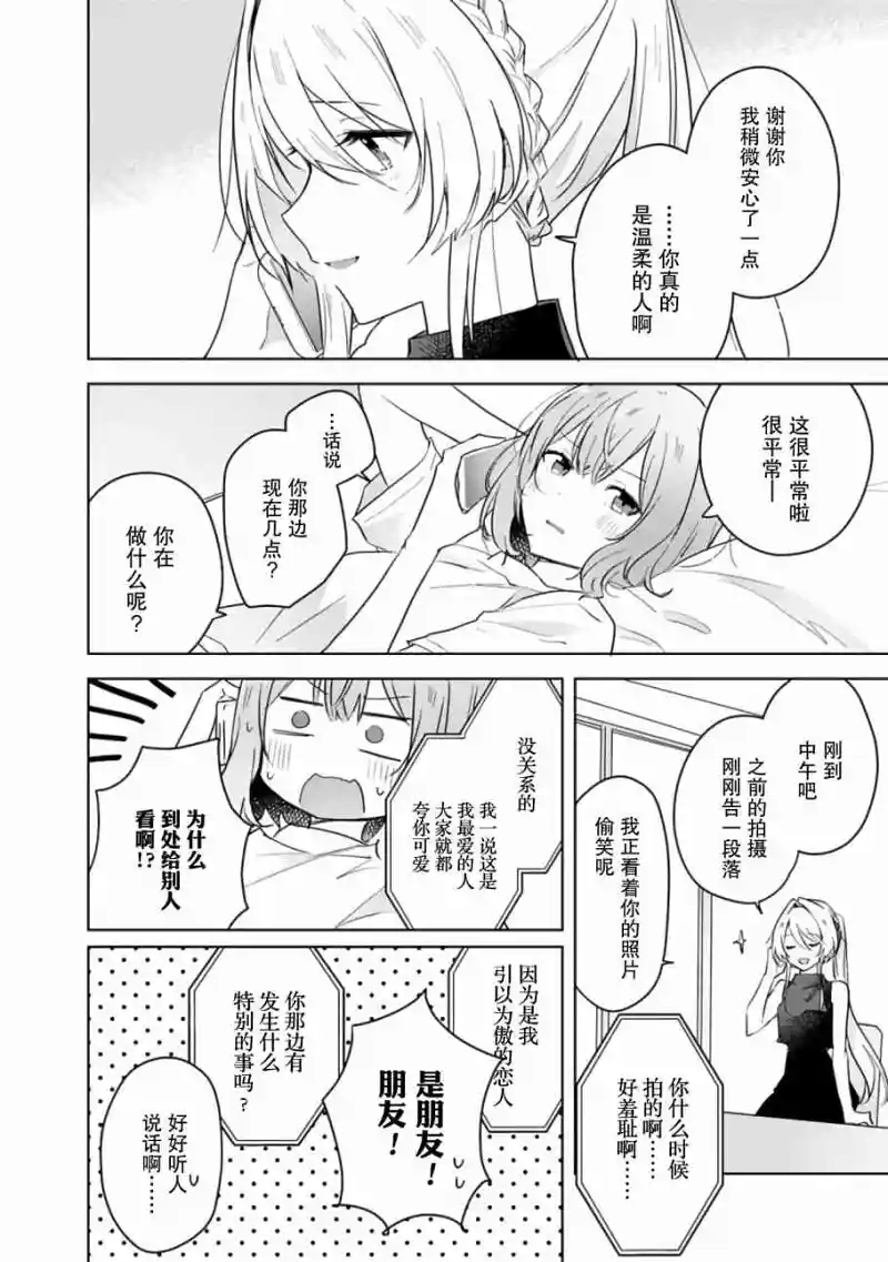 百合