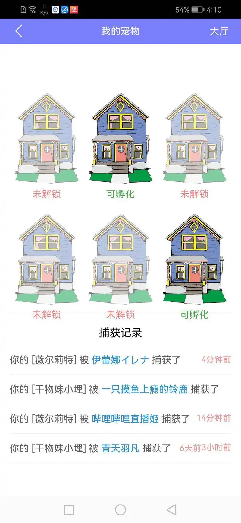 闲聊茶馆,新人,乞讨