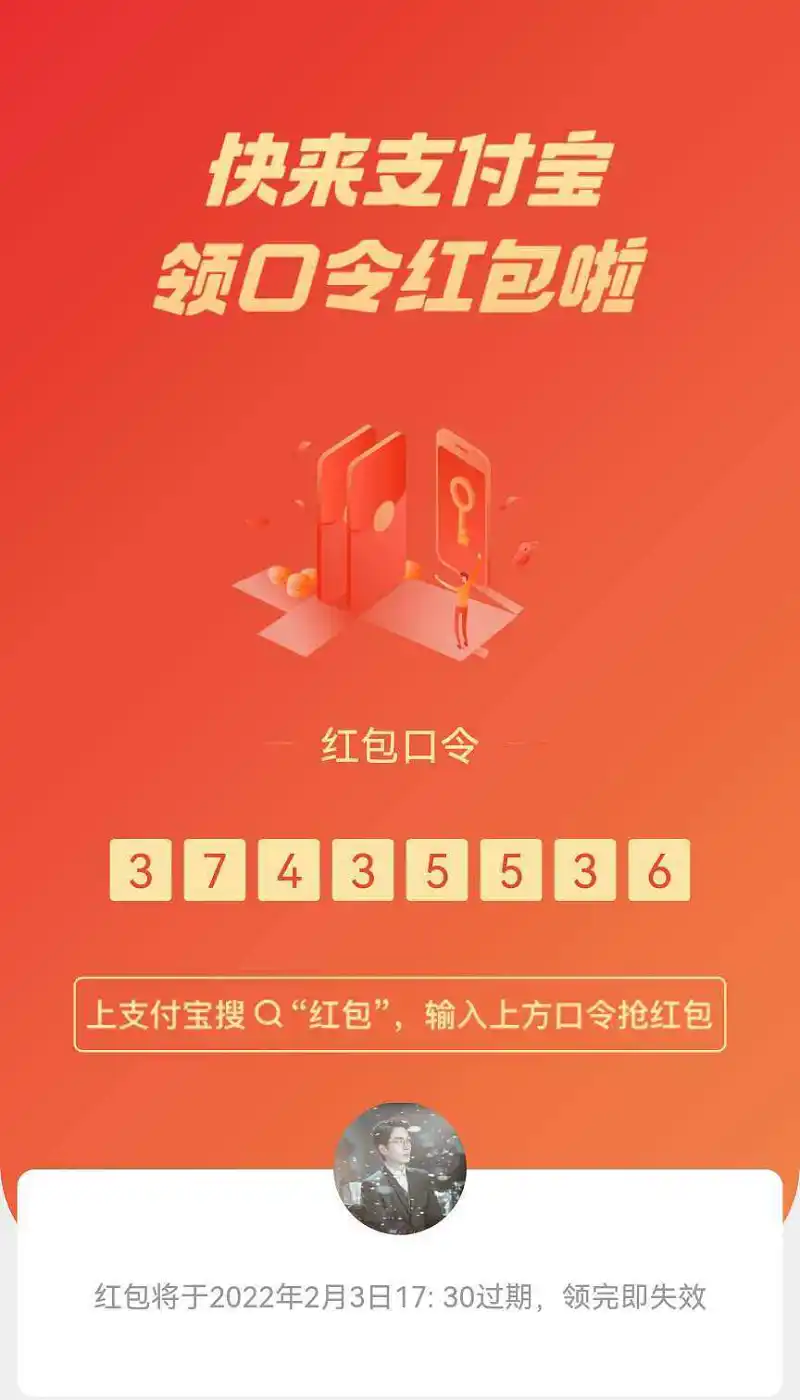 闲聊茶馆,闲聊,红包,新年快乐