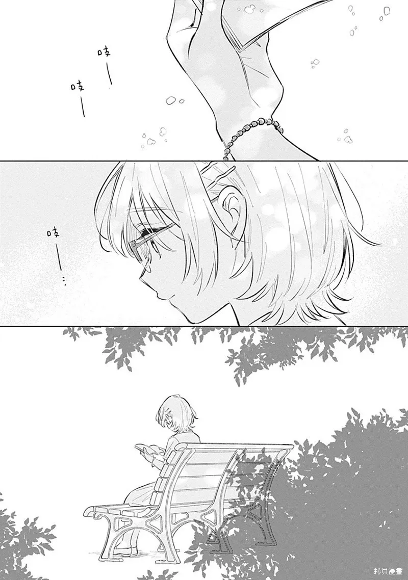 百合