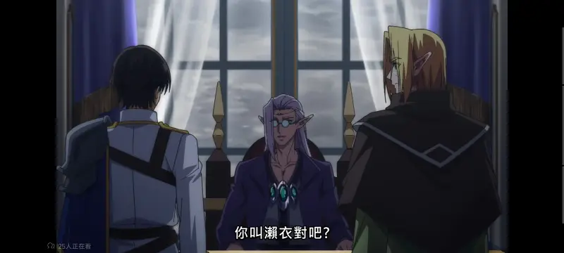 野生的大魔王出现了,野生的最终boss出现了,异世界,动画,动漫,番剧,日漫,二次元,ACG